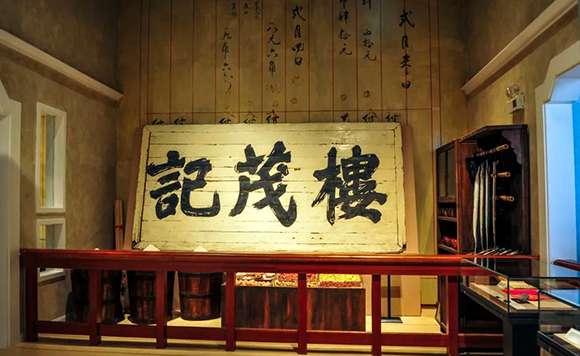 2024新奥门资料大全总汇